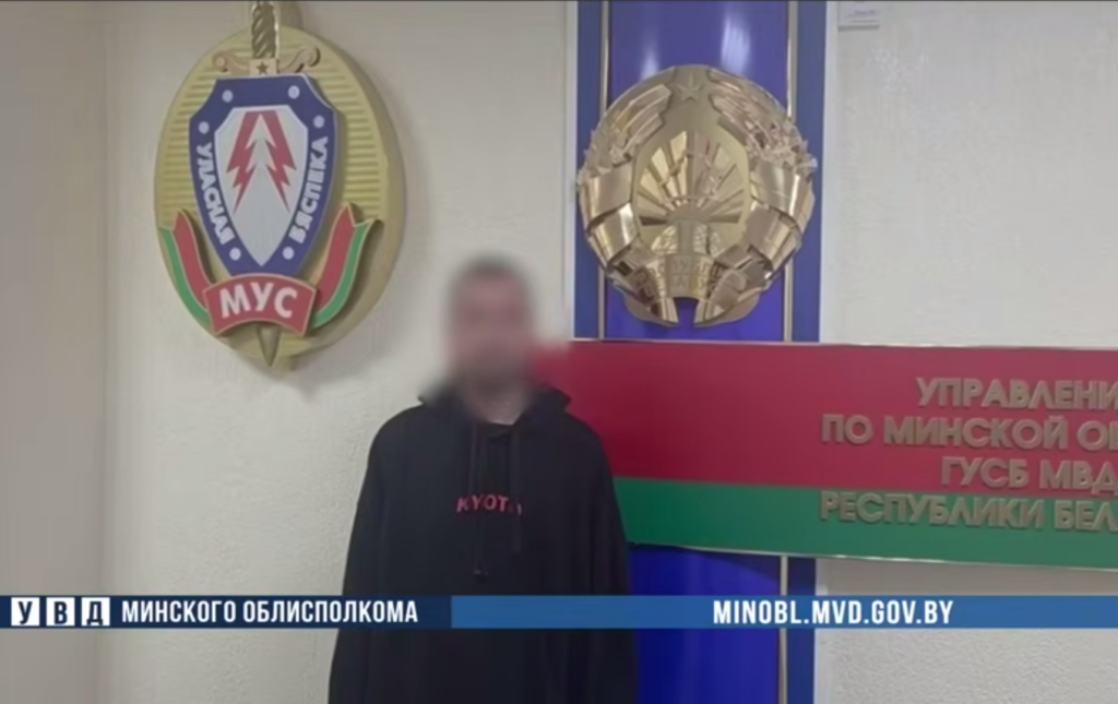 Белорус оскорблял милиционеров в деструктивных чатах – его нашли и задержали