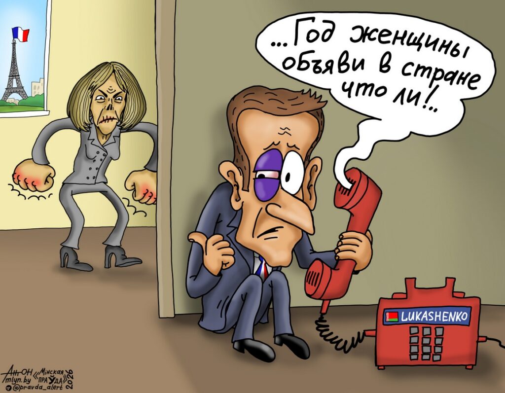 Совет Макрону