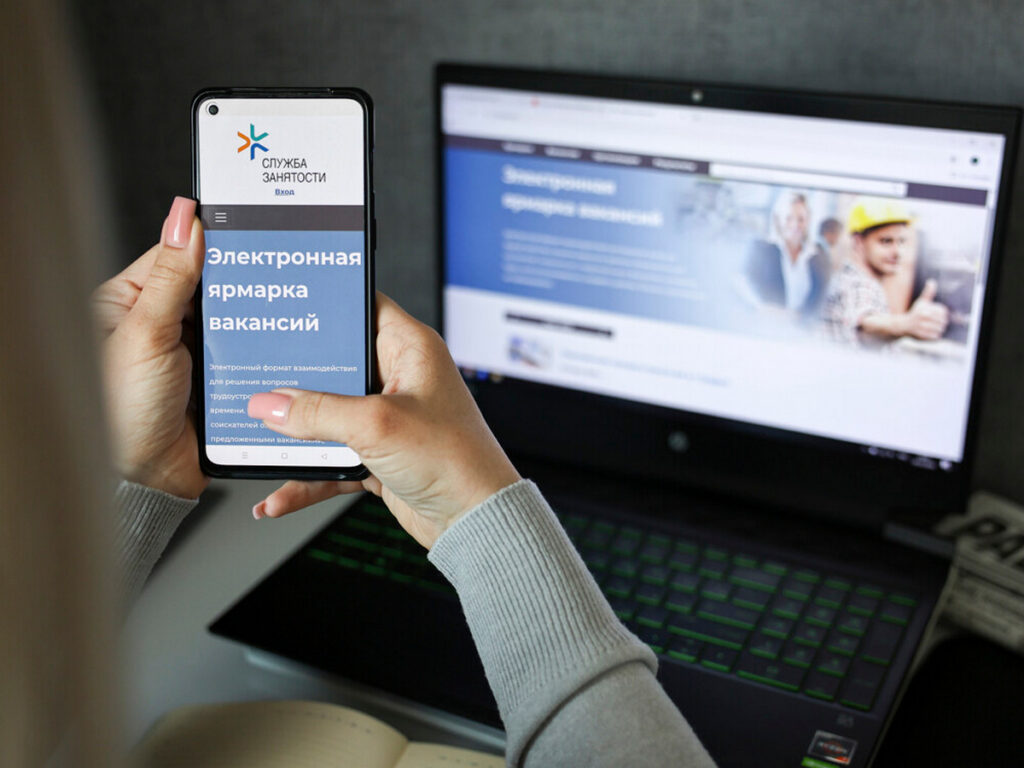 Зарегистрироваться безработным можно будет онлайн