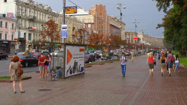 улица