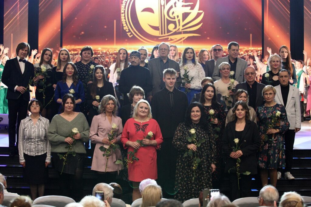 коллектив