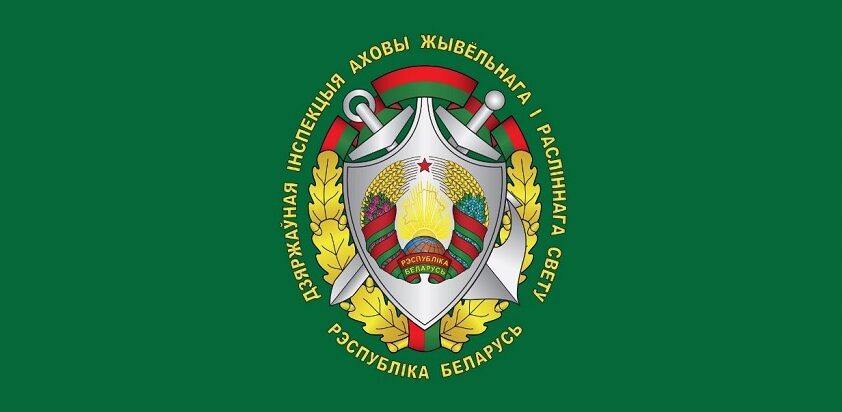 Лукашенко заявил о возможной передаче Госинспекции охраны животного и растительного мира в подчинение Минприроды