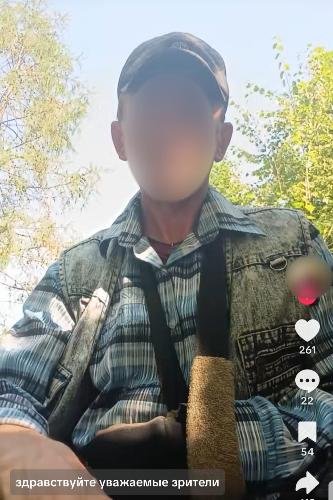 блогер