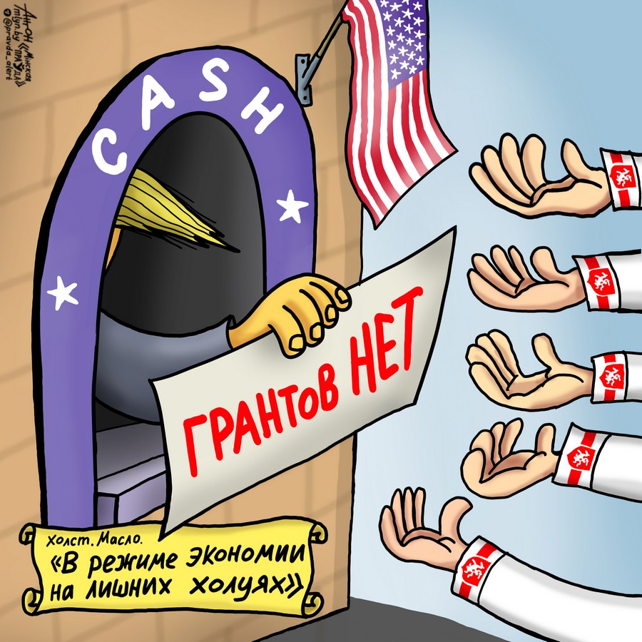 Грантов нет