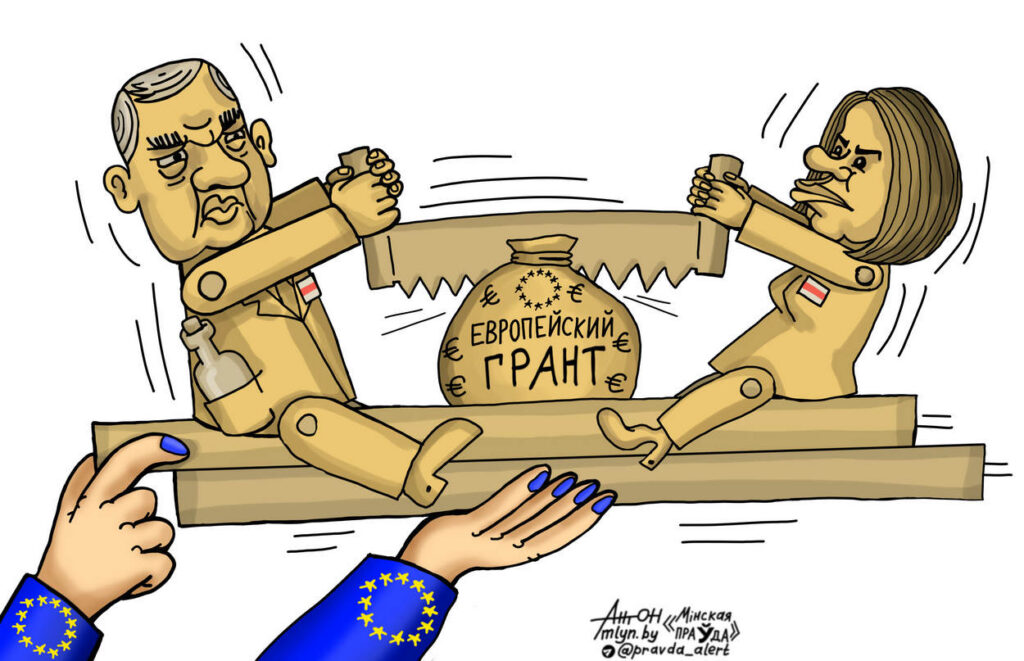 ЕС развлекается