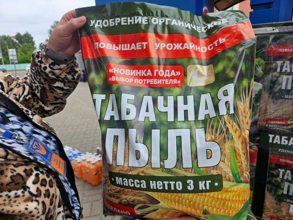 2 рубля 90 копеек: недорогое средство от слизней и тли обнаружили в продаже в Молодечно
