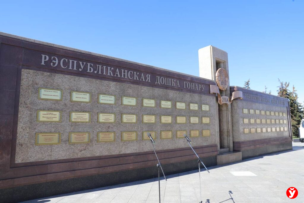 Лучшие предприятия Беларуси будут выбирать по новым правилам