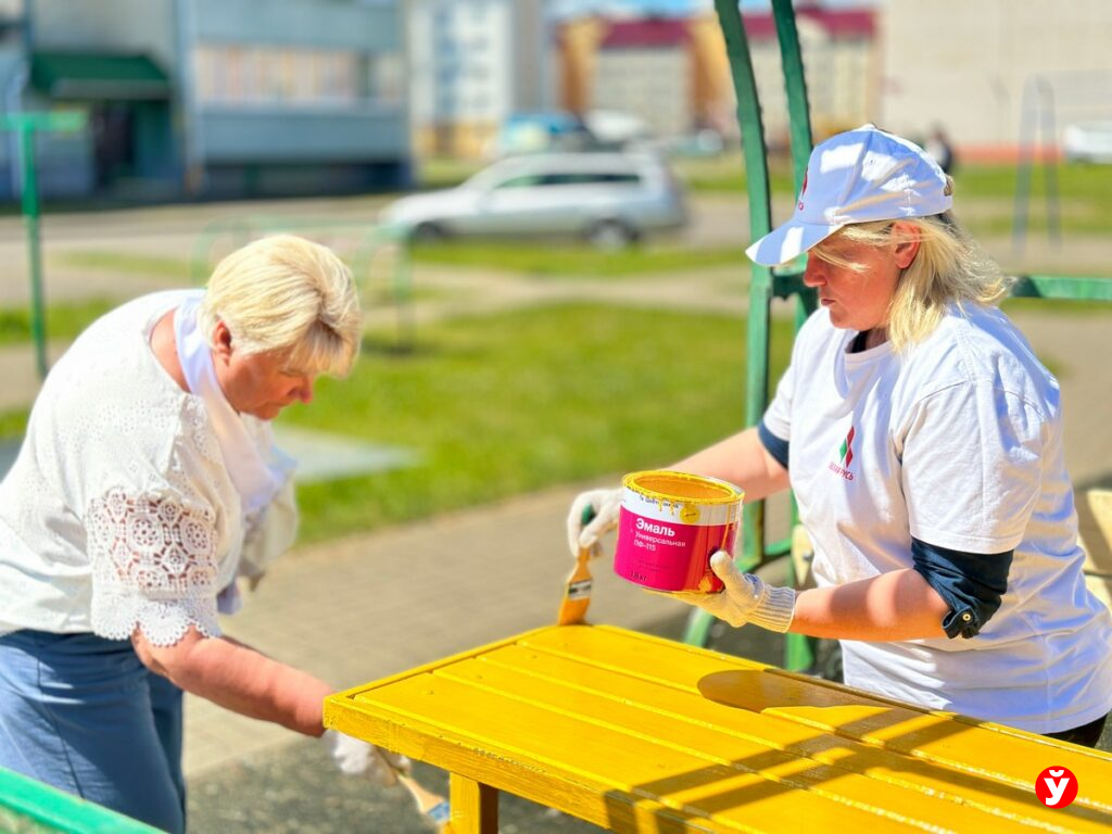 работы