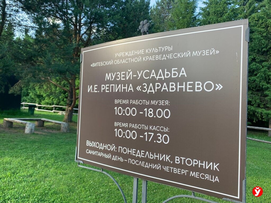 вывеска