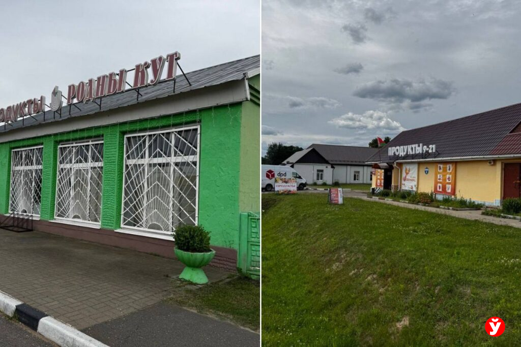 Чем торгуют и как выживают два магазина в агрогородке Поплавы