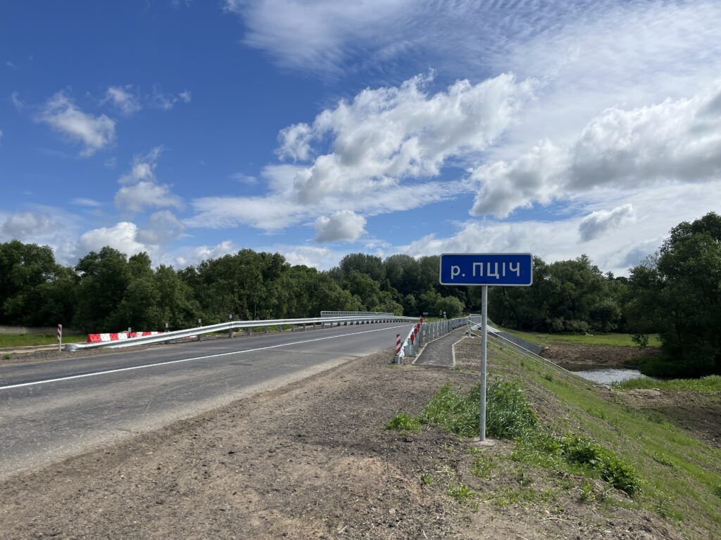 На дороге Н-9034 отремонтировали мост над Птичью