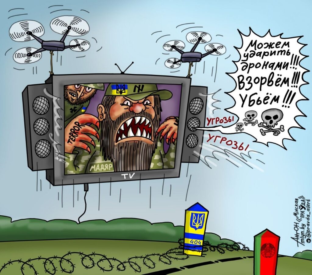 Политика запугивания