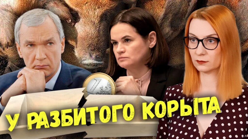 Куда ушли деньги? Беглые спорят о грантах и посредниках