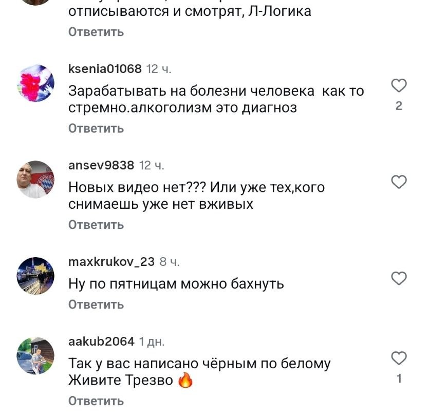 комментарии