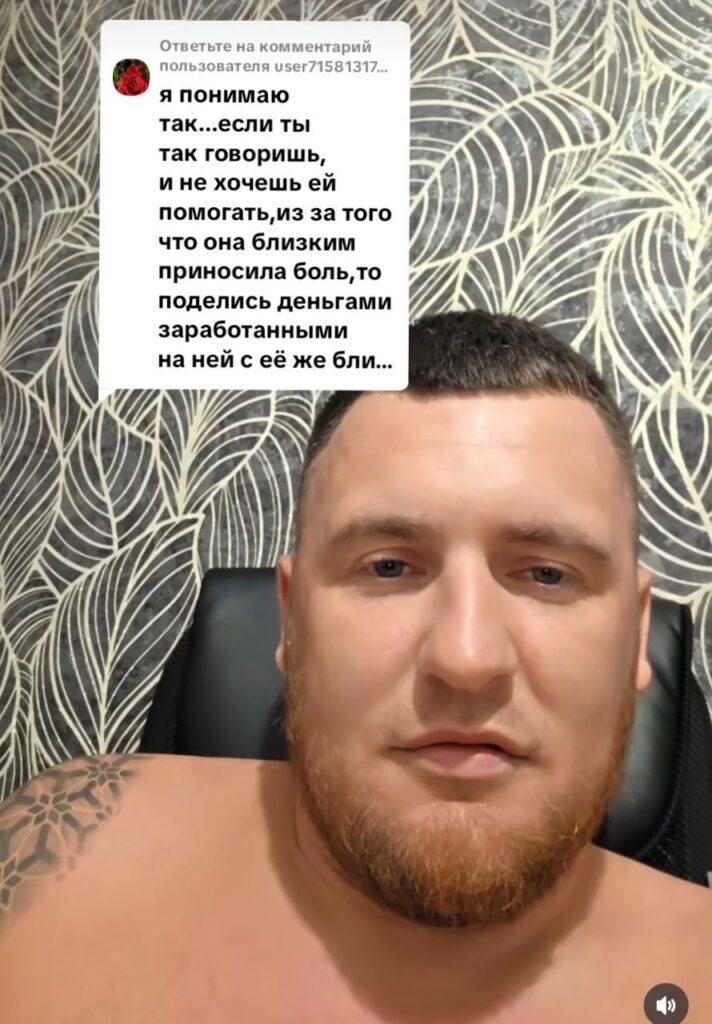 Денис