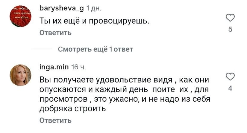 комментарии