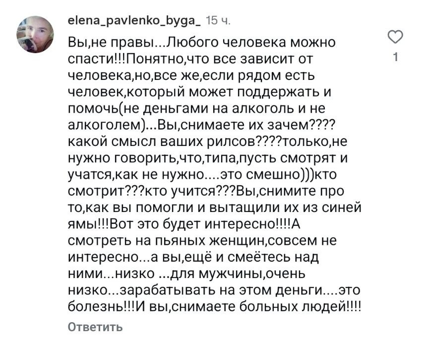 комментарии