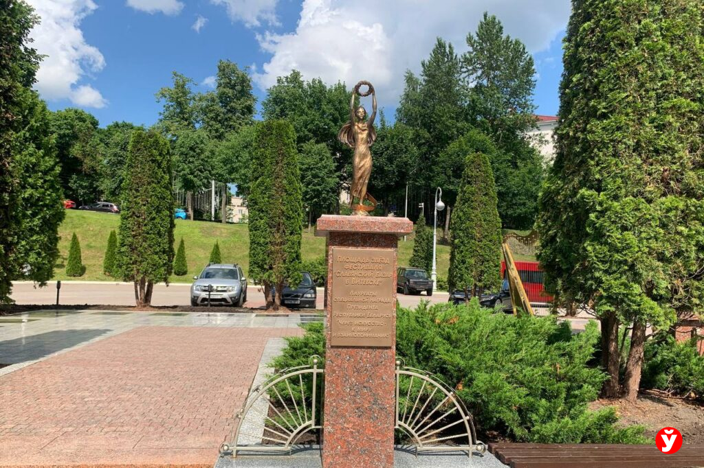 площадь