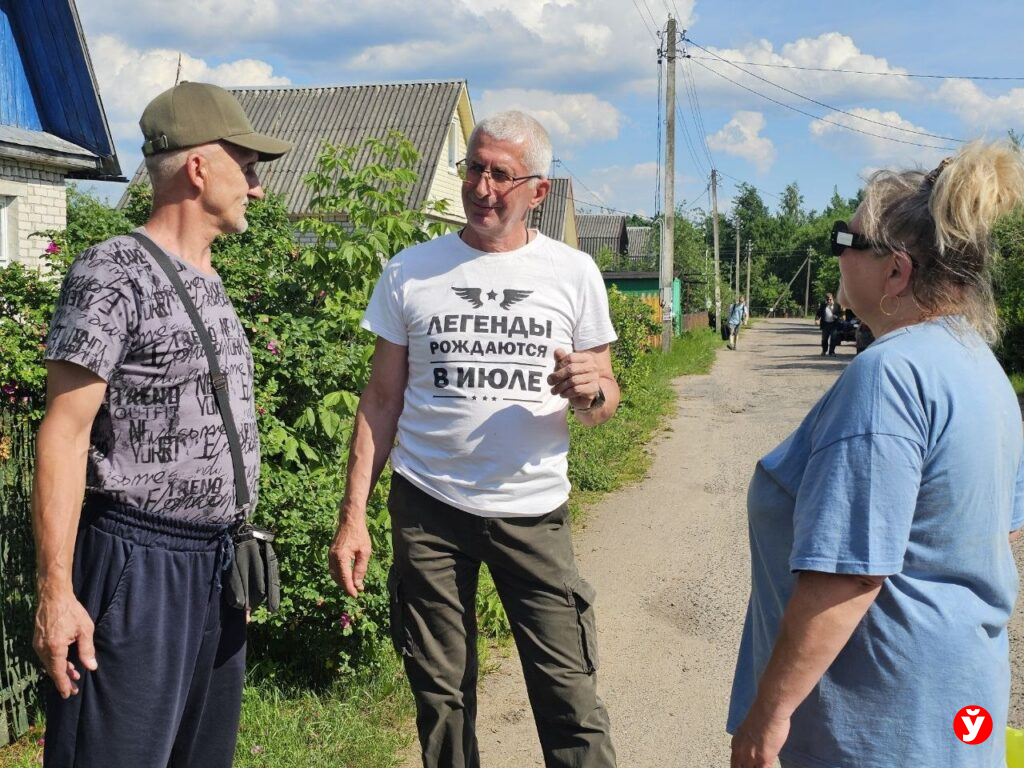 люди