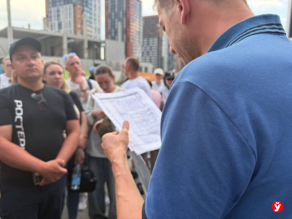 список