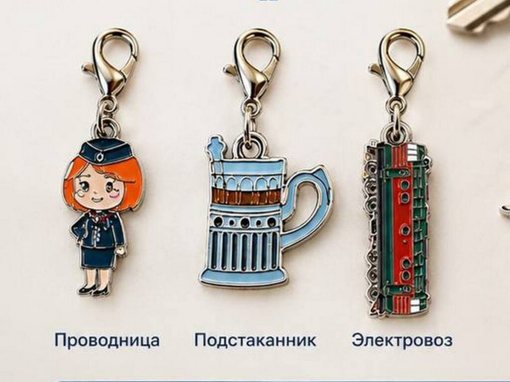 Проводница, электровоз и подстаканник: коллекция подвесок БЖД пополнилась тремя сувенирами