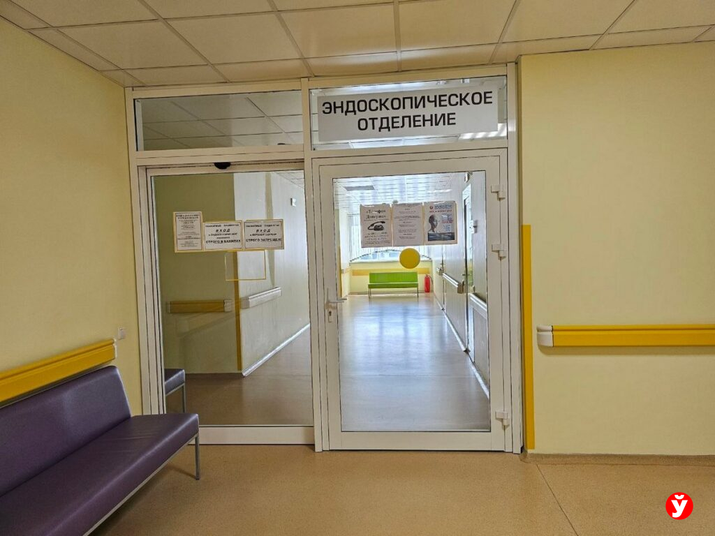 Донор из Борисова