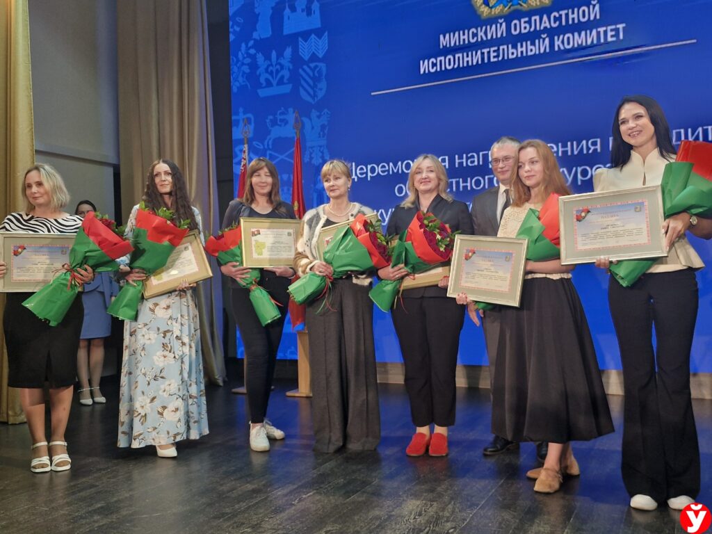 В Мяделе наградили лучших представителей СМИ Минщины: кто оказался в числе победителей