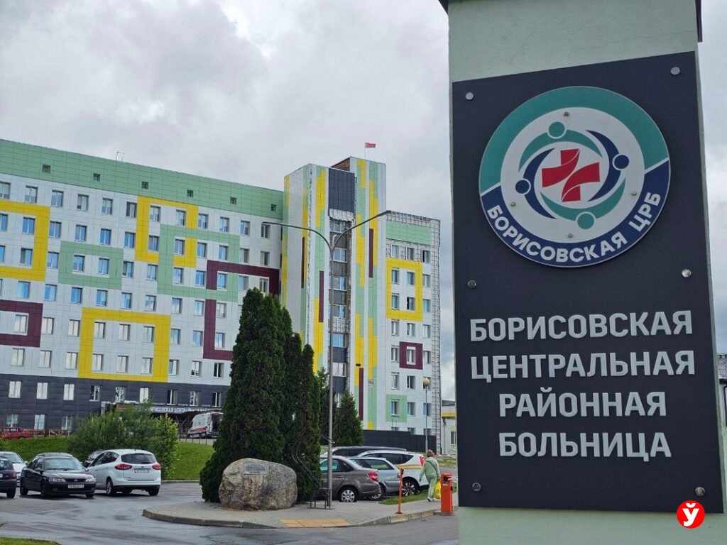 В 5 утра за талоном, МРТ и «будет лифт?»: честный разговор с главврачом Борисовской ЦРБ