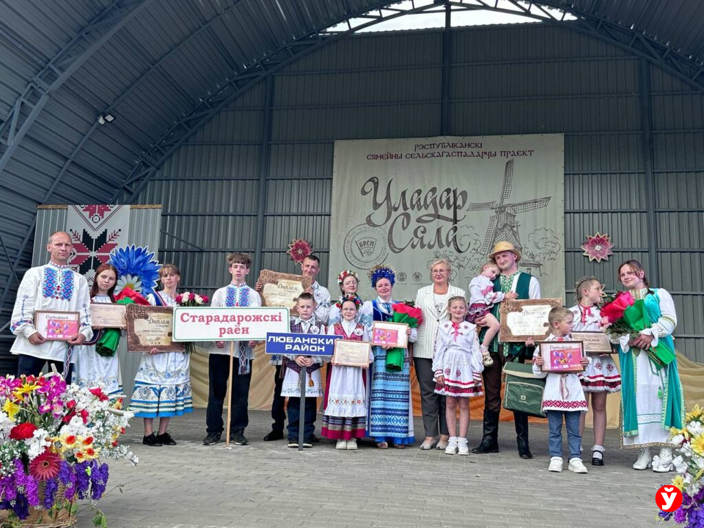 «Властелин села»