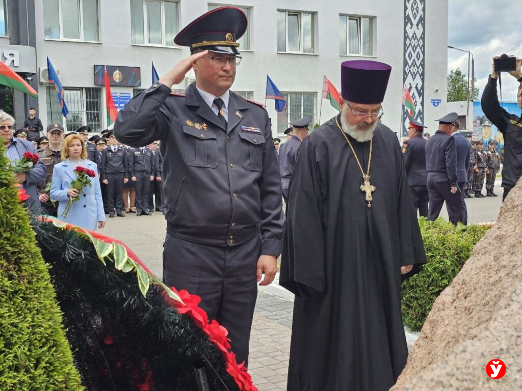 «110 лет в едином строю!»