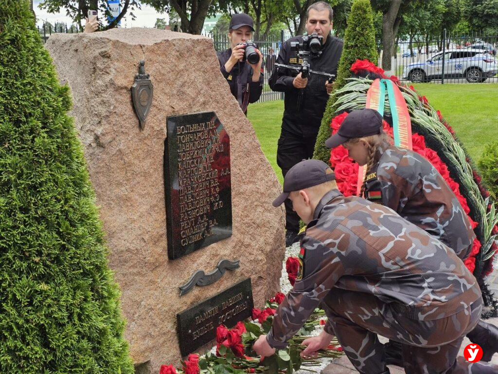 «110 лет в едином строю!»