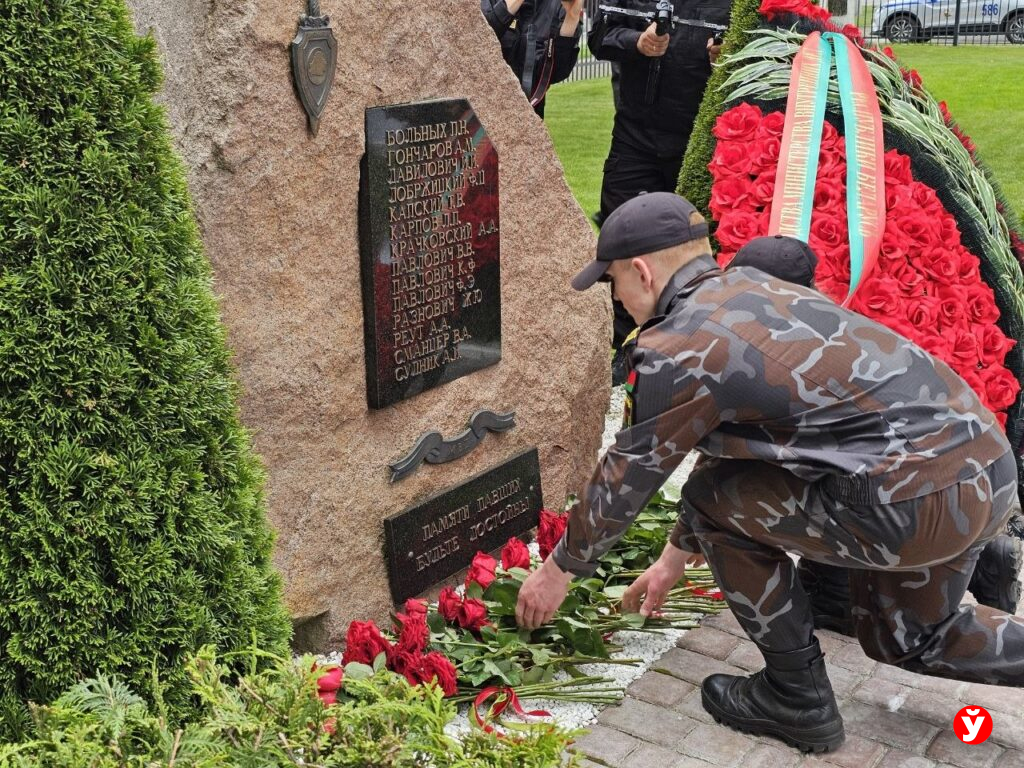 «110 лет в едином строю!»