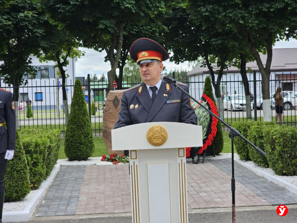 «110 лет в едином строю!»
