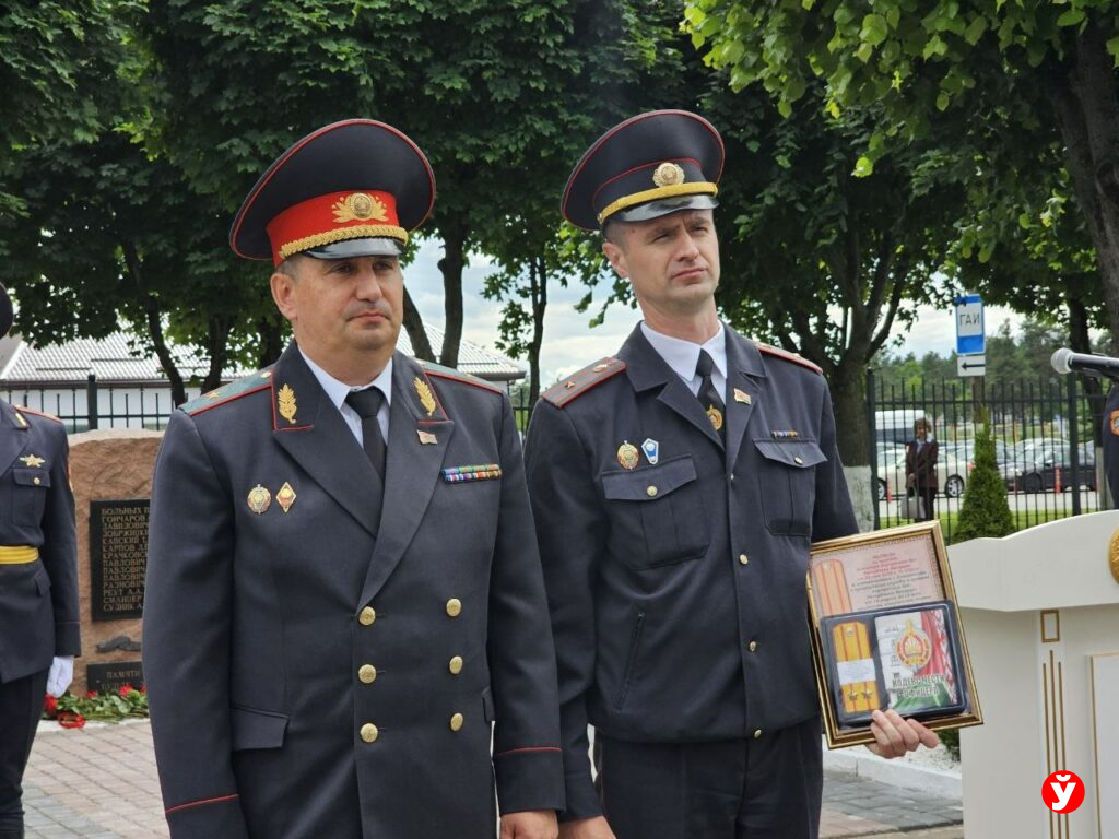 «110 лет в едином строю!»
