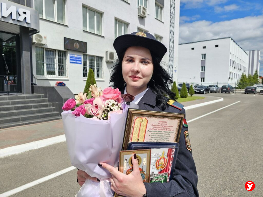 «110 лет в едином строю!»