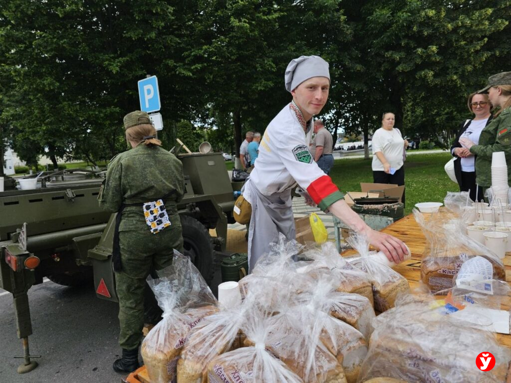 «110 лет в едином строю!»