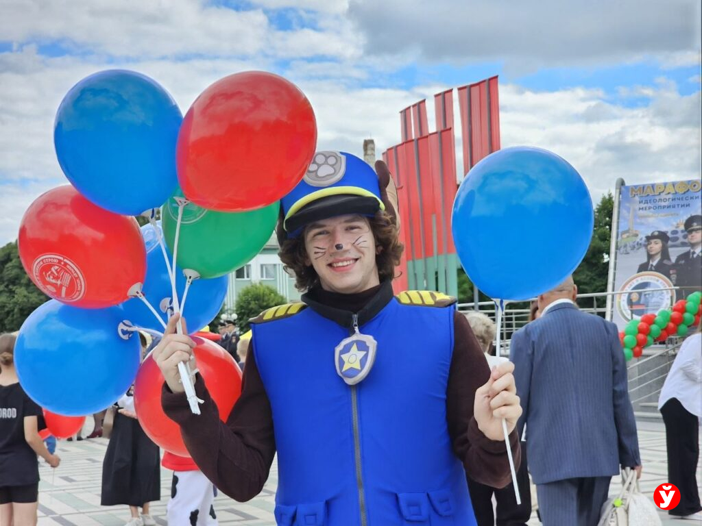 «110 лет в едином строю!»