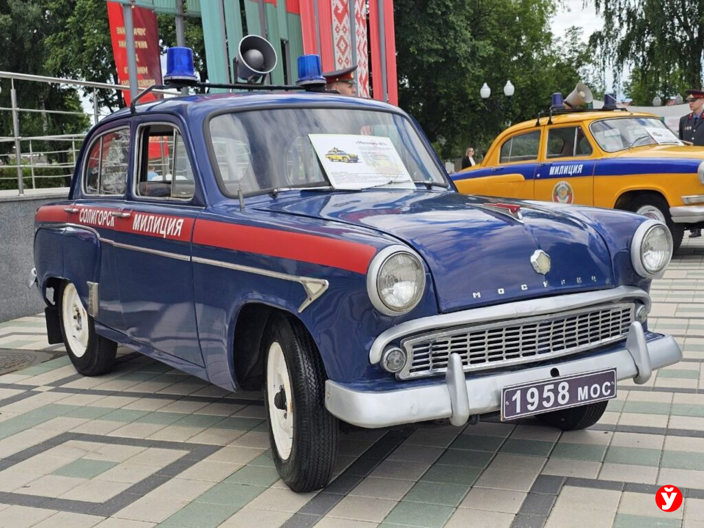 «110 лет в едином строю!»