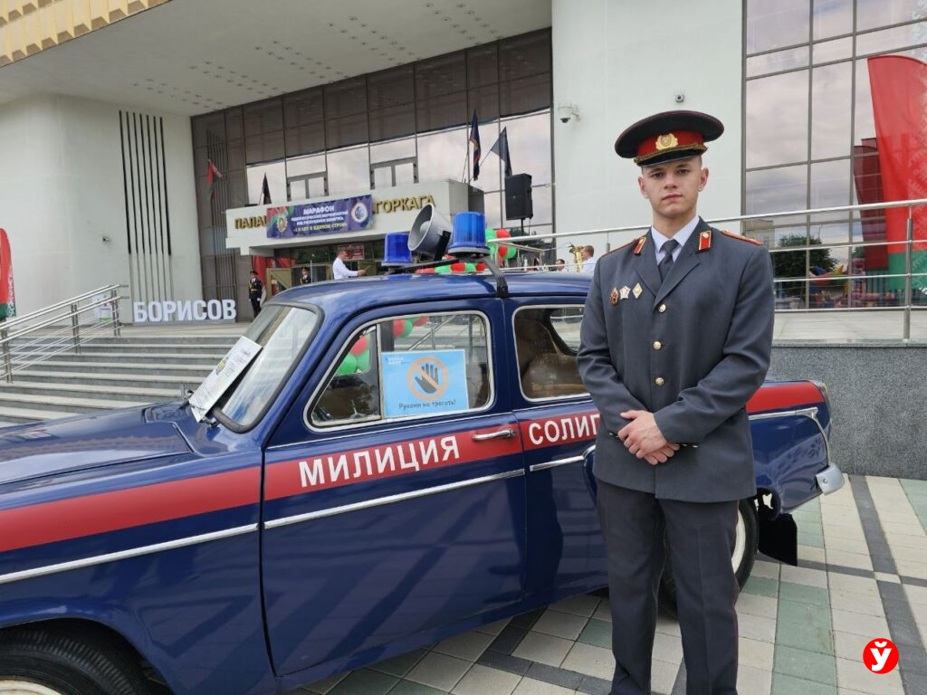 «110 лет в едином строю!»