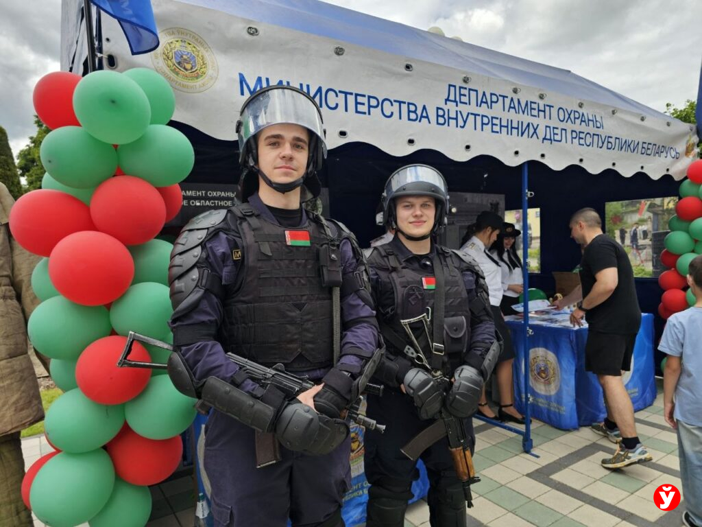 «110 лет в едином строю!»