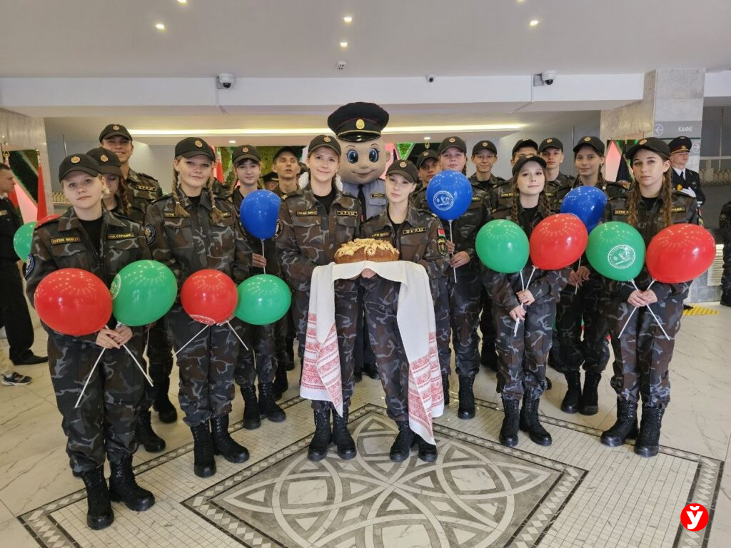 «110 лет в едином строю!»
