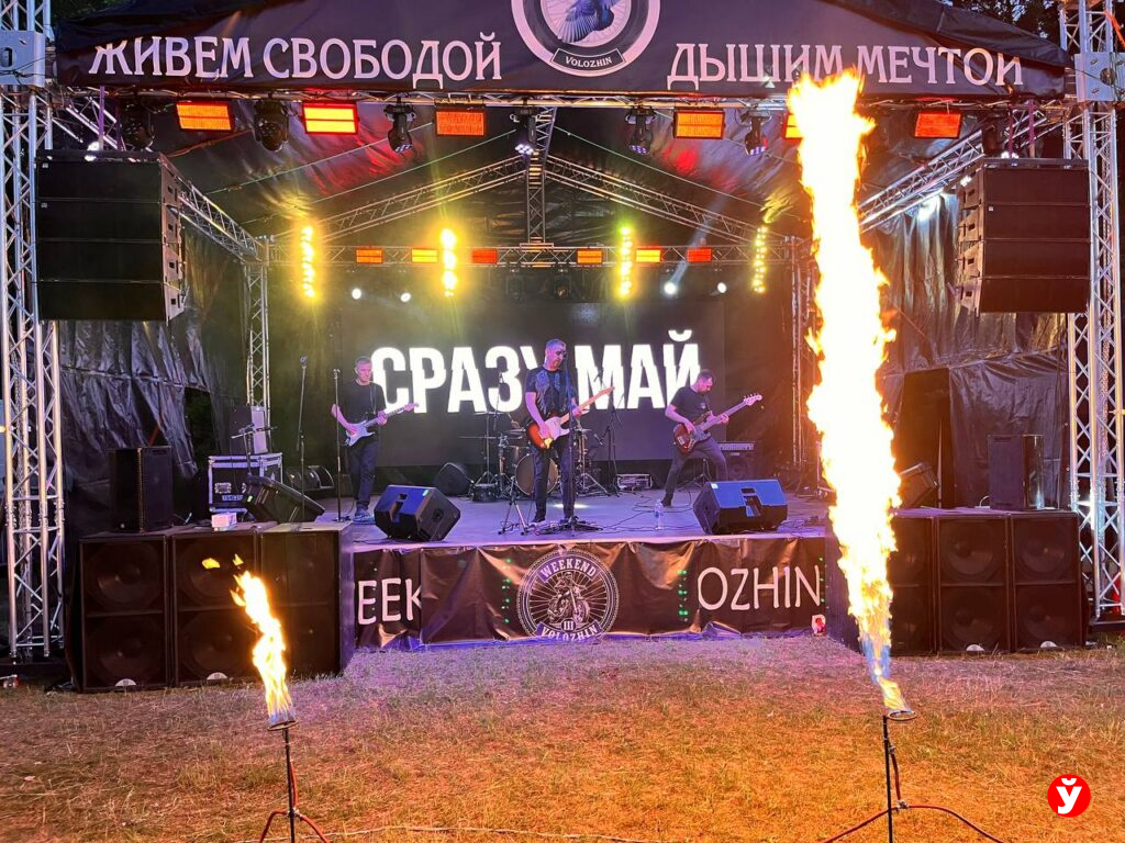 мотофестиваль