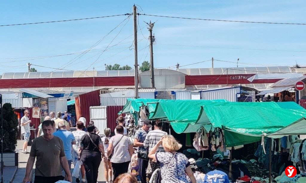 рынок