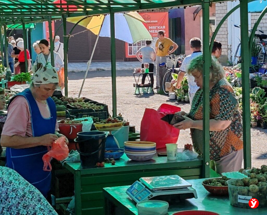 рынок