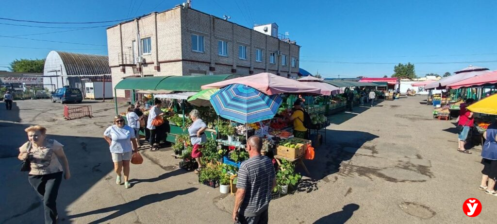 рынок