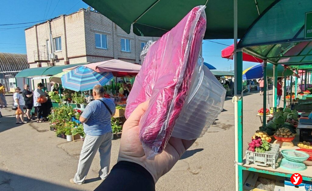 рынок