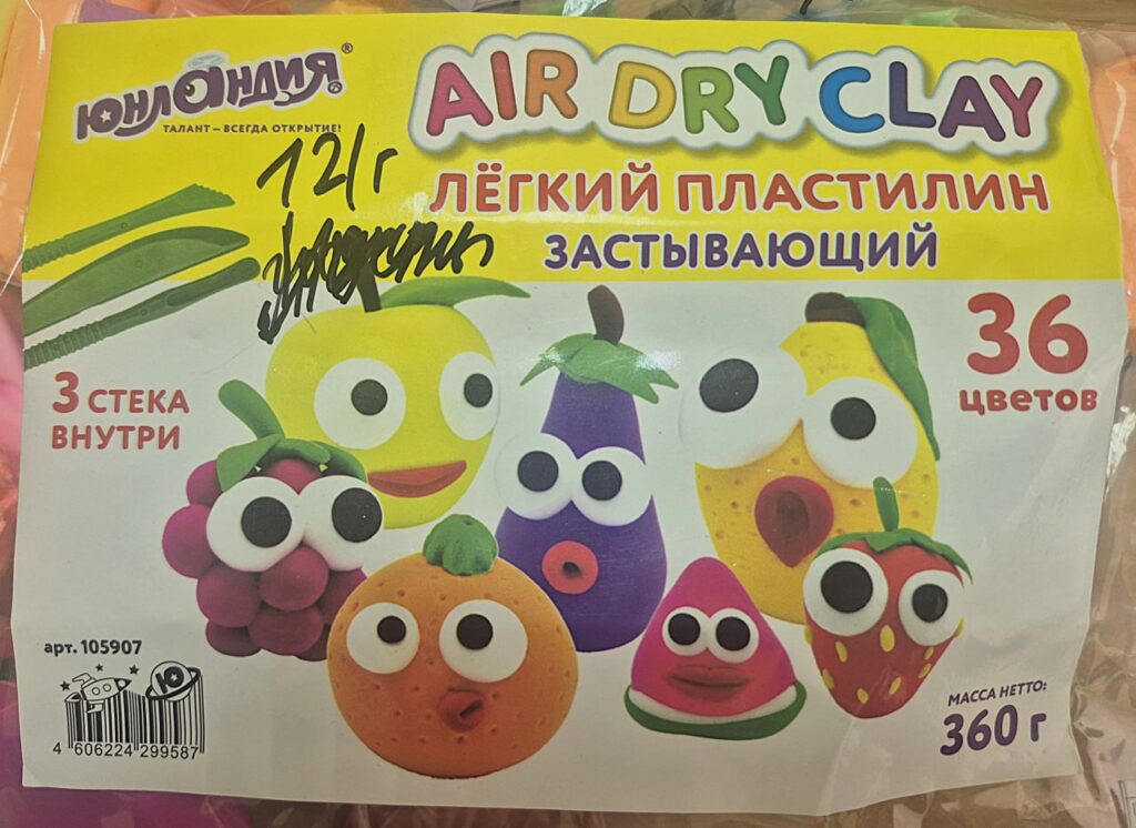 В детском пластилине нашли формальдегид: продукцию запретили в Беларуси