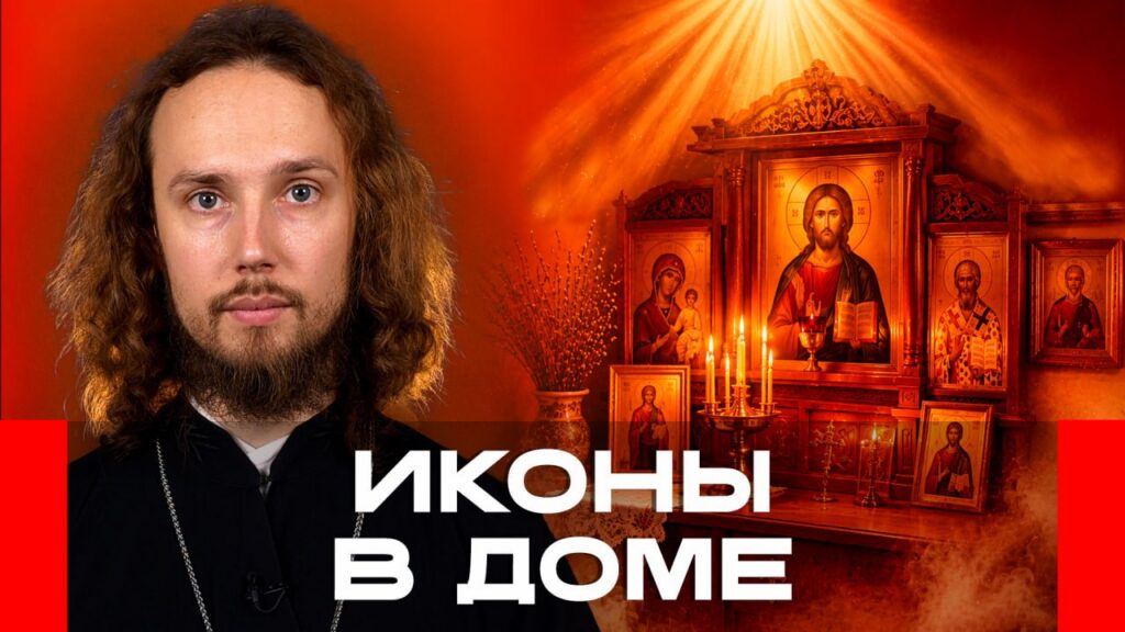 Можно ли праздновать 40-летие, ответил священник