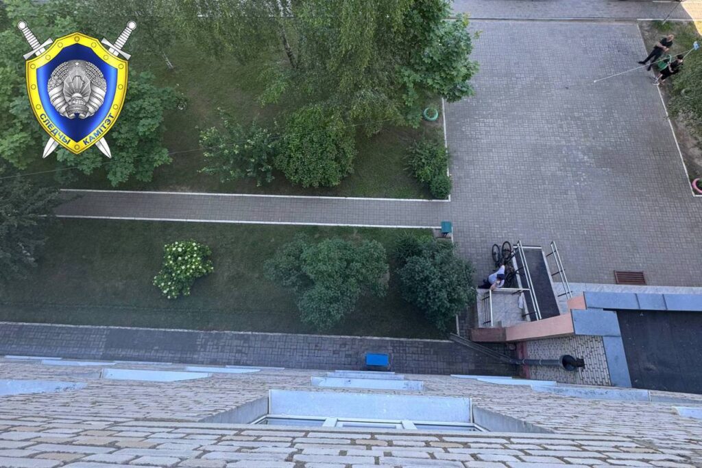 место происшествия