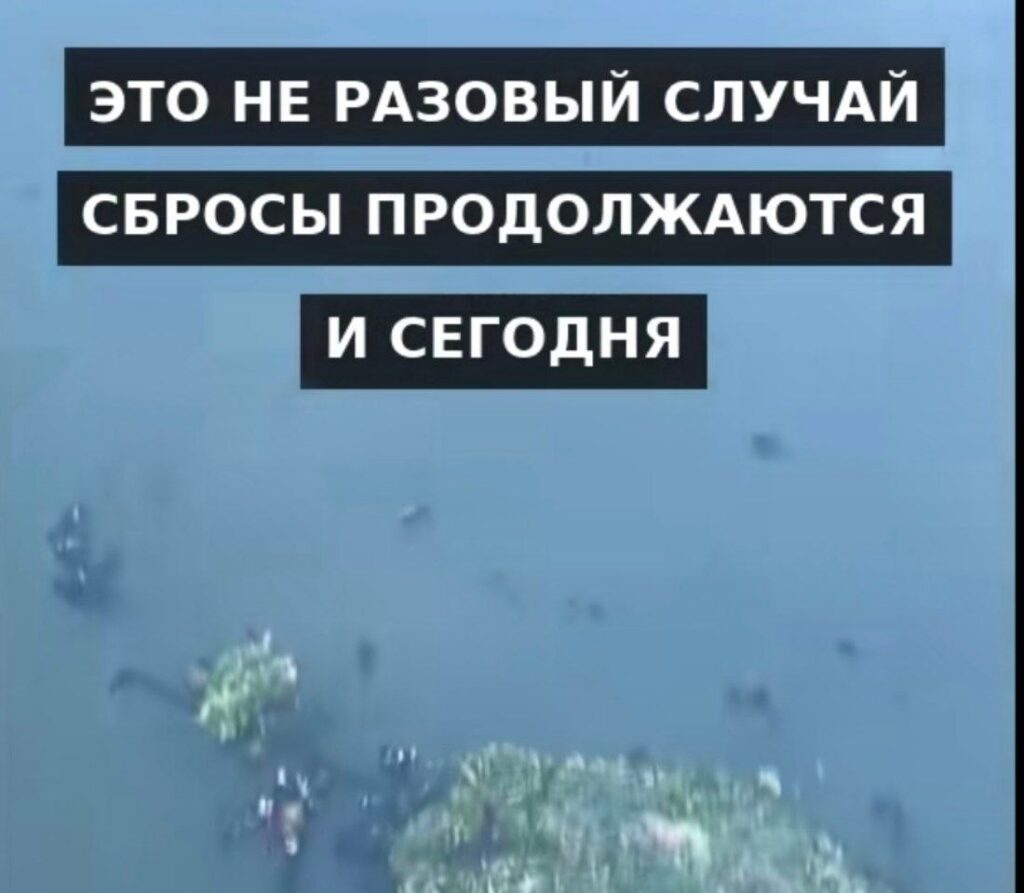 река